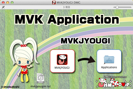 MVKJYOUGIHF for Mac