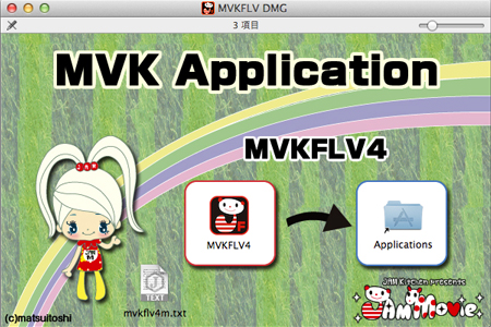 MVKFLV4 for Mac